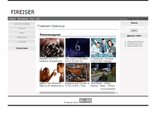 Tablet Screenshot of fireiser.org